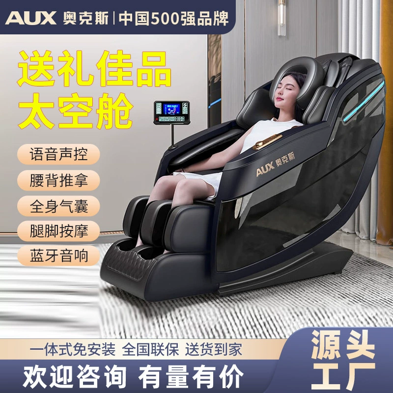 Массажное кресло класса люкс R20 от производителя, многофункциональное, полностью автоматическое, с функцией подогрева, массажа и разминания, электрическое.