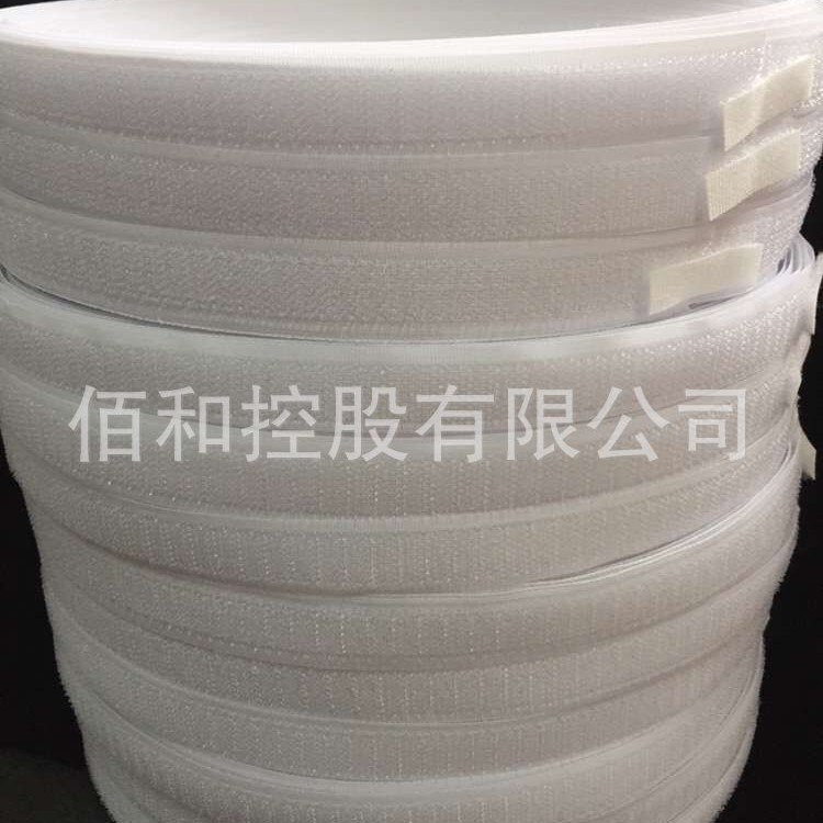 【批发】彩色粘扣带，射出勾粘扣带，发卷粘扣带