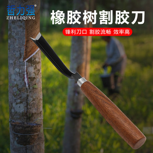 割取树胶工具 橡胶树V型割胶刀 碳钢原材90度锋利刃口 农场收胶刀-阿里巴巴
