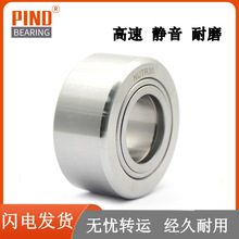 LS  NATR(NATD) 05 06 08 10 12 15 17 20 25 30 35 40  PP