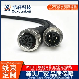 电源线;音视频线;连接器