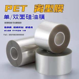 �x��Ĥ pet��Ĥ ͸������ �Ό��p�Ӳ�ճ�z���x �͸ߜ��p�����Ĥ