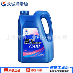 �L������T500 CI-4 15W-40�C��3.5KG���Ͱl�әC�������L������ 4L