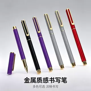 多色金属笔杆签字笔书写顺滑0.5mm宝珠笔学生成人签名笔印刷logo