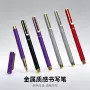 书写成人学生多色宝珠笔