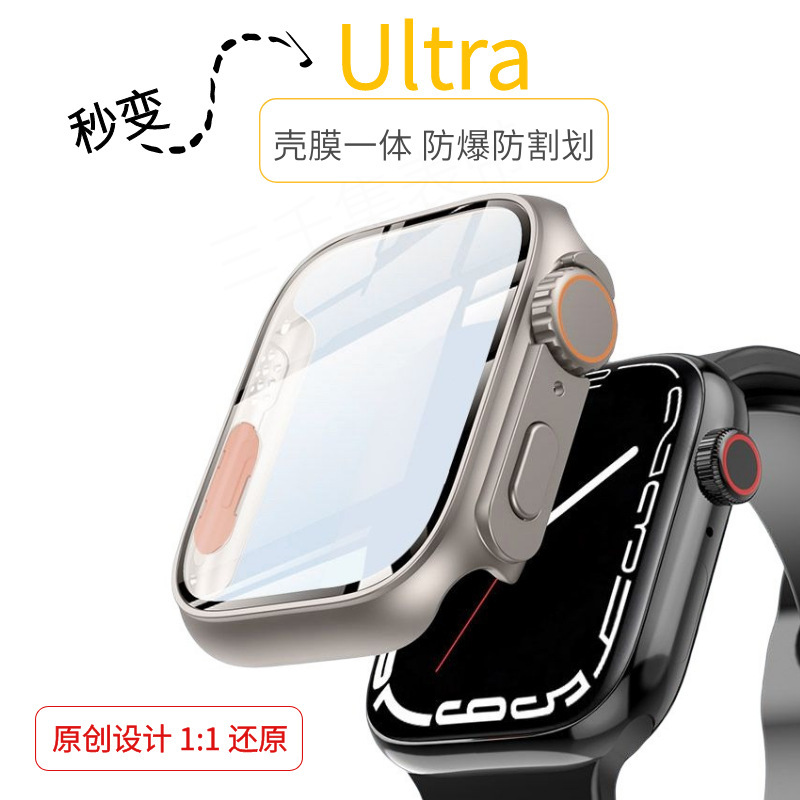 Suitable for iWatch 7Th Generation 65 Seconds to Ultra Apple Watch S8 Creative 41mm Classy Modified Watch Strap Protective Case