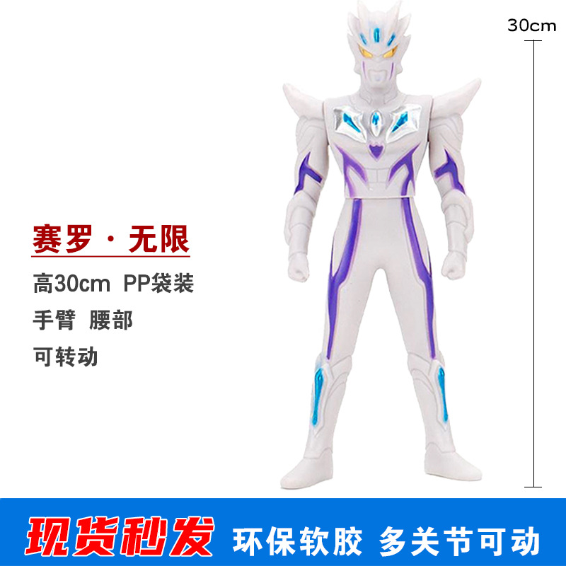 39.无限赛罗 拷贝30.jpg