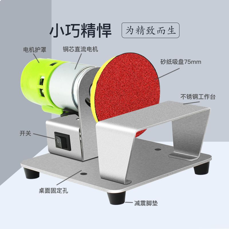 粘盘吸盘打磨机砂片机磨光机砂纸吸盘平面打磨砂带机砂光机砂纸机