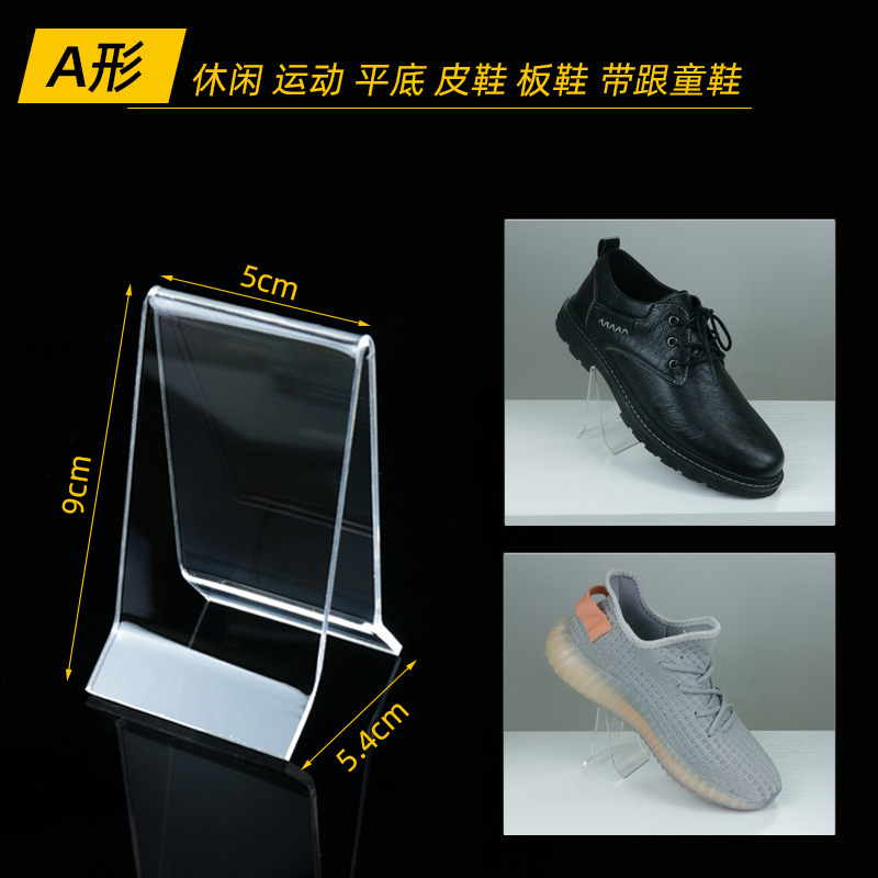 A 형-범용 대형, 중형 및 소형 신발 * 기타 * 설명보기 * 설명보기