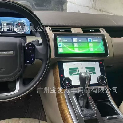 Suitable for 10-13 Land Rover DVD Navigation