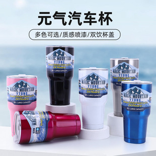 �羳����30oz���Ա���ձ��ر��䱭�k����ˮ�����P���܇���YƷ��