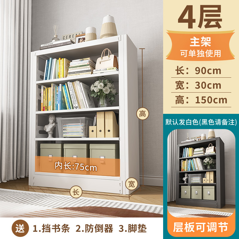 [four-layer main frame * height 1.5m] length 0.9m * width 0.3m