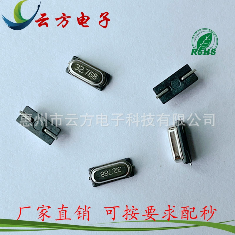 Заводская точка SMD3068 32.768K мини-патч кристалл кристалл маленький S кристалл звукорезинный часы можно заменить прямую вставку