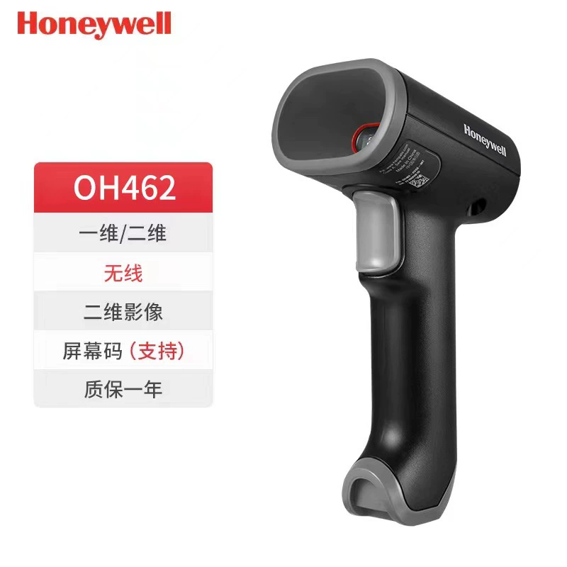 Honeywell OH3502/4502 Scan the QR code scanner barcode scanner QR code scanner laser