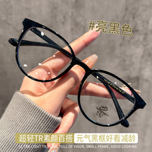 气质百搭超轻黑框眼镜架女款小香风1168大框眼镜显瘦防蓝光近视镜