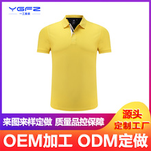 短袖polo衫工作服企业夏季男女款团体服t恤刺绣印字logo班服