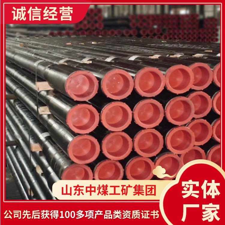 中煤现货供应石油钻杆 石油钻杆品质过关 石油钻杆