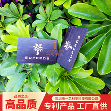 Plus Ev1芯片系列射频丝印高端会员卡新版酒店门禁感应IC会员卡