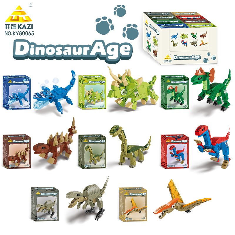 Kaizhi 80065 animal series [single box price, full set of 8]