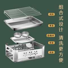 Thickened stainless steel grilled fish stove, pull-out and ventilated charcoal alcohol dual-purpose rectangular barbecue stove for commercial and household use