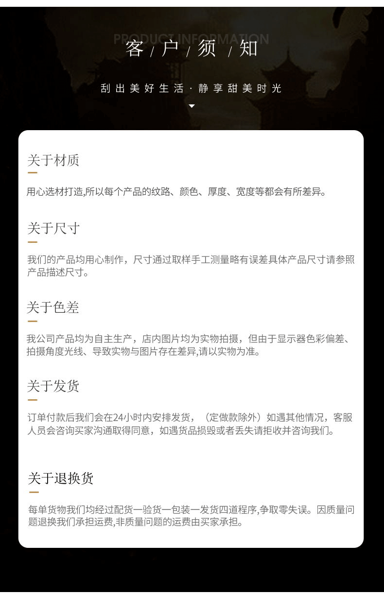 内页14.16（玉福园（耳勺1_10