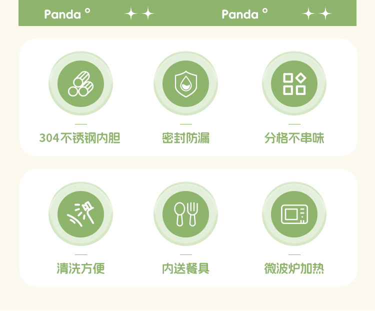 详情_03