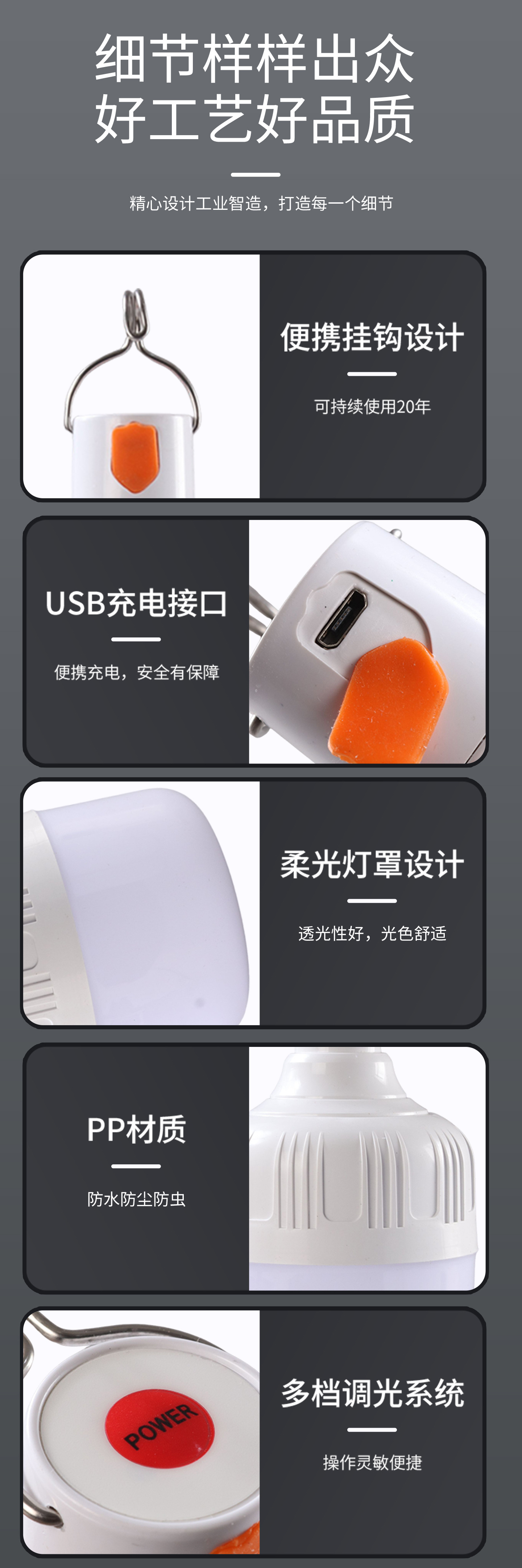 照明灯详情页12-1440.jpg