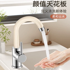 下水;面盆龙头;手持花洒