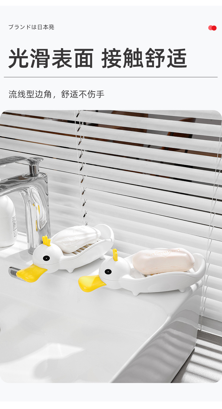 萌鸭沥水肥皂盒-详情页_14.jpg
