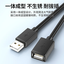 usb2.0���L������ĸȫ��usb��������XU�P��˼��L�B��usb���L��