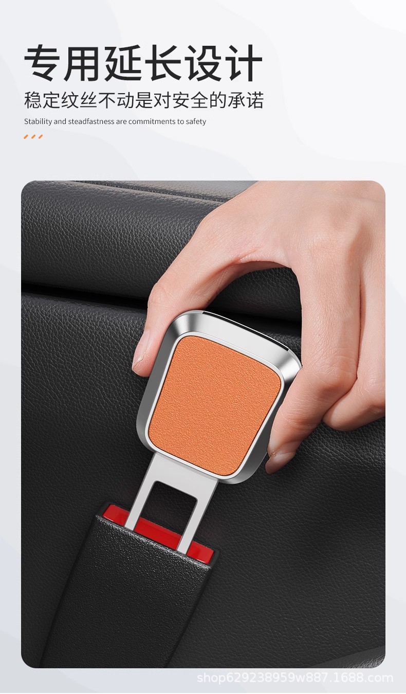 Car Safety Plug with Bayonet with Extender Fixed Connector Lock Buckle Plug Buckle Car Interior Decoration Classy Alloy