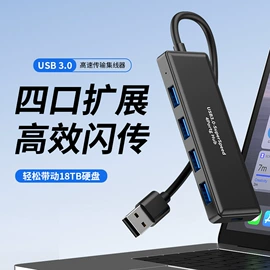 USB HUB;蓝牙适配器