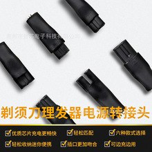 횵ֆ/p۳DQ^DC5.5*2.1mmĸDpԴD^