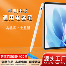 SݹP֙Cƽ|Pmappel pencilOP羳l