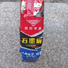 늄�܇���݆̥14X2.50���y�Ӻ�����ĥ�ԏ������͝L��0���ʯ܇̥