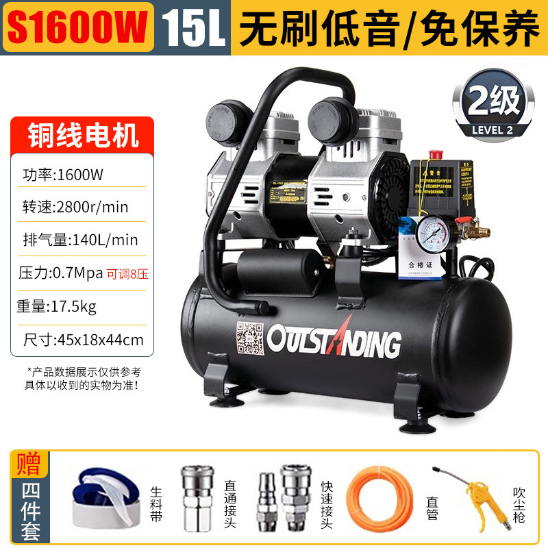 Otos compresor de aire de cobre sin aceite bajo decoración de carpintería pintura de pulverización reparación de automóviles belleza bomba de aire compresor de aire