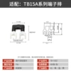 TB-1502-Default red