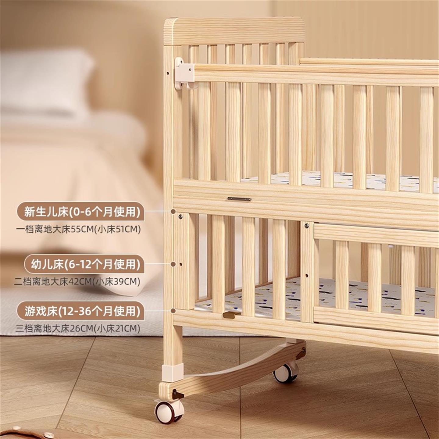 ✅ Baby Crib Spliced with Large Bed, Multifunctional Solid Wood Newborn Baby Crib, Movable Cradle for Children