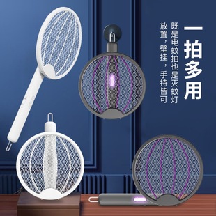 2025 New Household Two-In-One Electric Mosquito Swatter Foldable Rechargeable Mosquito Trap Mosquito Killer Swatter Electric Shock Camping Style Mosquito Killer Lamp