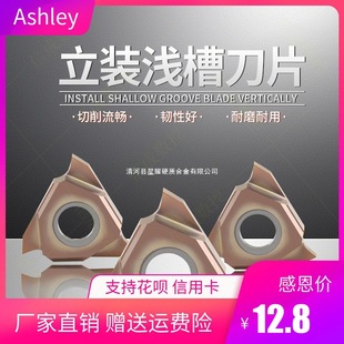 CNC Blade Triangle TGF32R030-155 Full Series Cutter Head Card Spring Car Shallow Groove Knife Standing Groove Blade