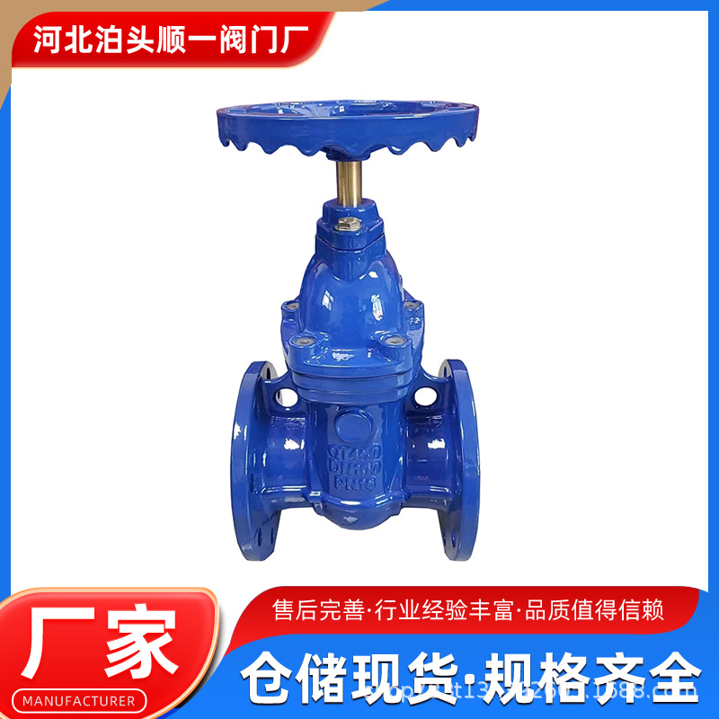 硬密封闸阀厂家防护闸阀暗杆人防闸阀硬密封闸阀丝扣自来水管铜芯