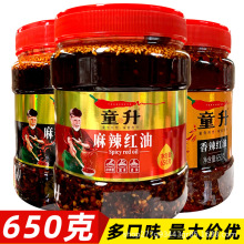 ͯ�������������t�����������650gպˮ�{ζ��������պ���͝�����