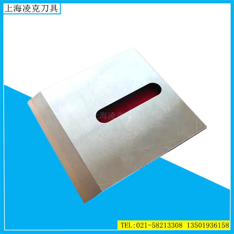 厂家供应切片机药刀 中草药切碎机刀片 铜焊接镶高速钢切药机刀片