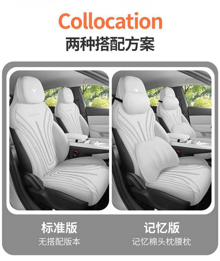 26 models of Jihu T1 car seat covers, suitable for all seasons, made of suede leather, and designed as modification accessories for the Jihu T1