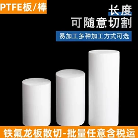 其他塑料棒;PEEK;POM