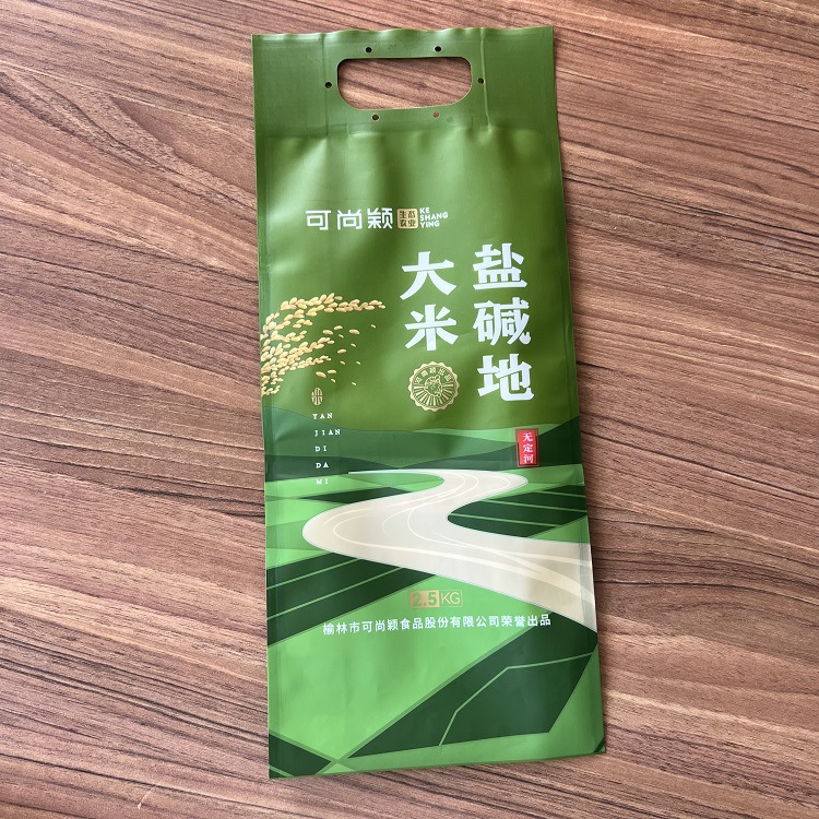 定制大米手提包装袋 五谷杂粮真空四边封袋 饺子粉蔬菜面包装彩袋