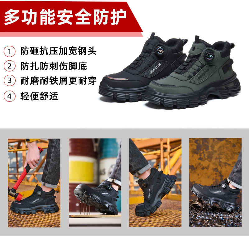 劳保鞋男款四季通用防砸防刺穿轻便舒适纽扣工作鞋久站不累安全鞋