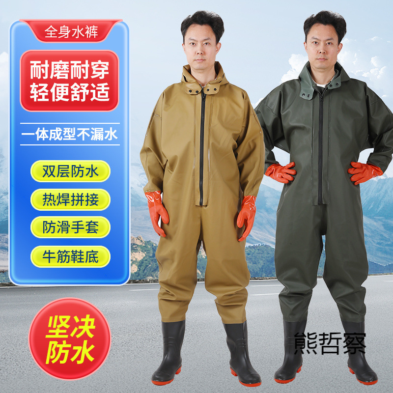 Water Fork Full Body New Arrival Laundry Pants Raincoat Rain Pants suit Fork Pants Full Body Waterproof Clothes Men Catching Fish Fishing conjoined