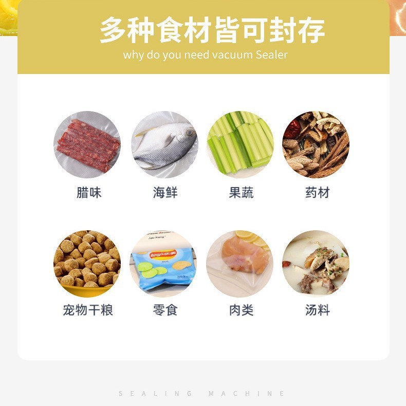 真空シール機小型家庭用食品包装シール機真空保存機多機能プラスチックシール機|undefined
