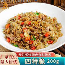 四特脆200g下饭菜农家坛子菜湖南特产酱腌菜酒店特色小炒半成品菜